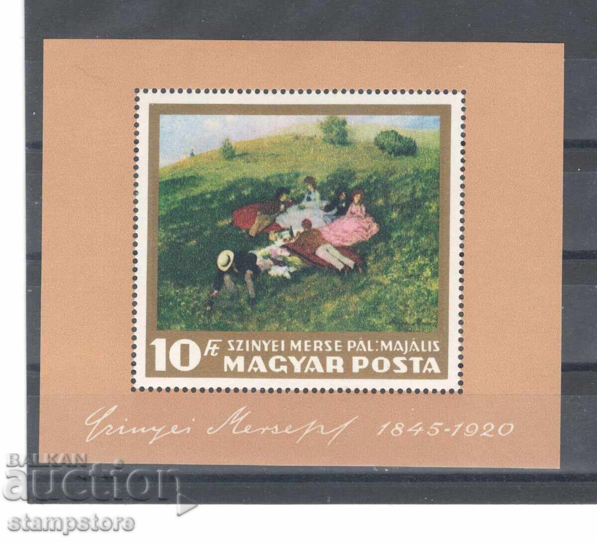 Hungary 1966 - Paintings from the National Gallery Budapest