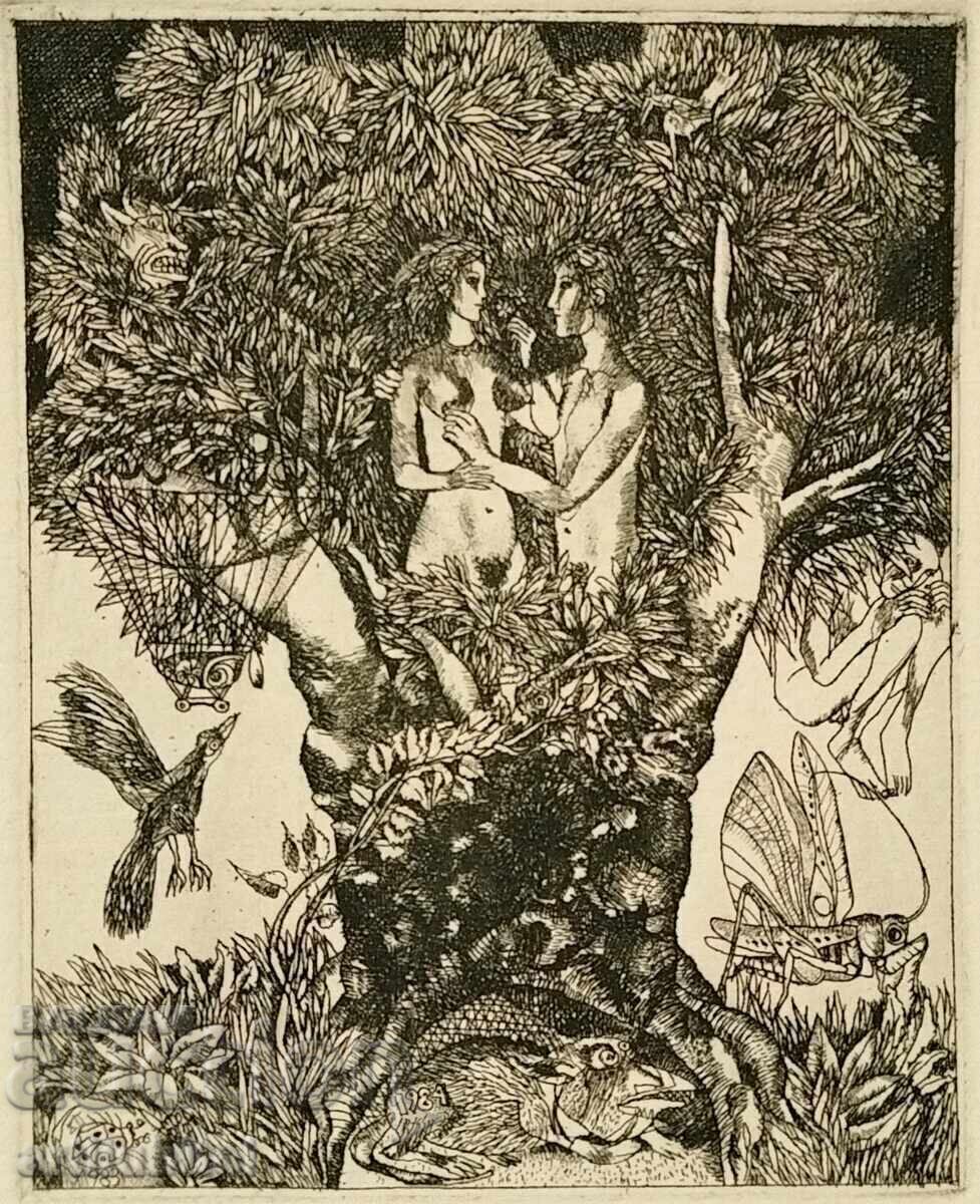 Ρουμεν Σκορτσεφ - πίνακας, 29,50x24,50 εκ., αφιέρωση από τον συγγραφέα με τιμή 499.00 BGN | € 255.13