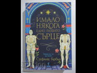 A fost odată o inimă frântă - Stephanie Garber