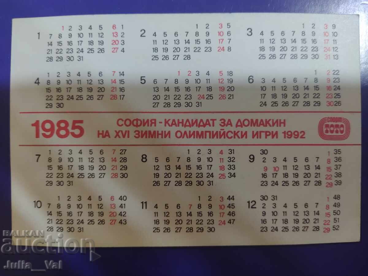 Левски - Спартак - 1985 - Календарче с цена 3.19 лв. | € 1.63 Левски - Спартак - 1985 - Календарче с цена 3.19 лв. | € 1.63
