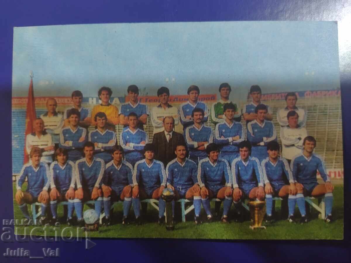 Левски - Спартак - 1985 - Календарче Левски - Спартак - 1985 - Календарче