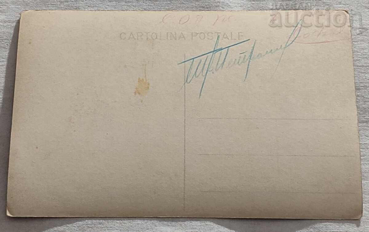 АРТИЛЕРИЯ ВОЕННИ СОФИЯ 8.02. 1935 г. СНИМКА с цена 14.00 лв. | € 7.16 АРТИЛЕРИЯ ВОЕННИ СОФИЯ 8.02. 1935 г. СНИМКА с цена 14.00 лв. | € 7.16