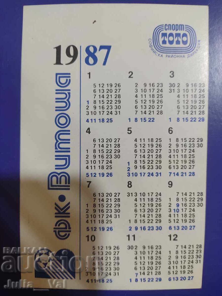 ФК Витоша - 1985 - Календарче с цена 3.52 лв. | € 1.80 ФК Витоша - 1985 - Календарче с цена 3.52 лв. | € 1.80
