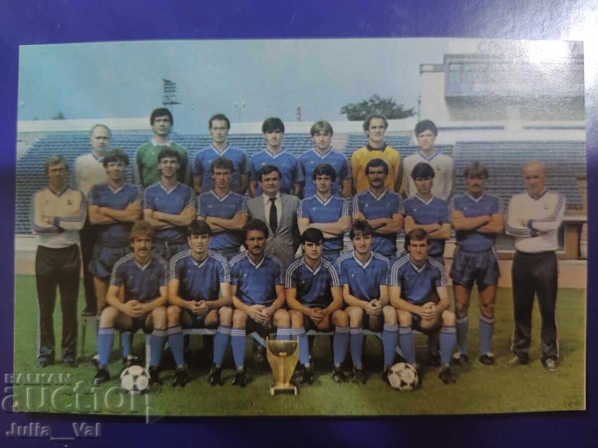ФК Витоша - 1985 - Календарче ФК Витоша - 1985 - Календарче
