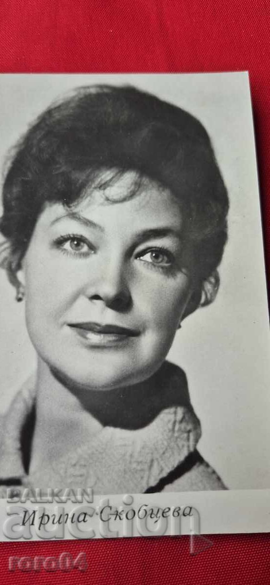 Auction IRINA SKOBTSEVA Auction IRINA SKOBTSEVA