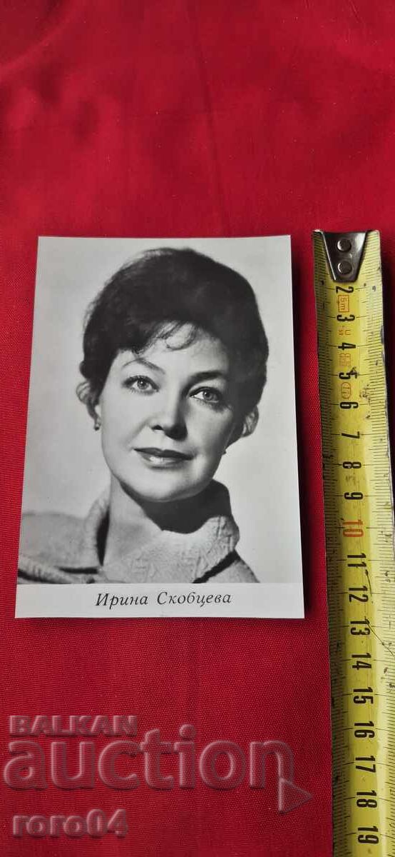 Delivery of IRINA SKOBTSEVA Delivery of IRINA SKOBTSEVA