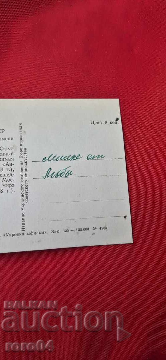 IRINA SKOBTSEVA - 7 IRINA SKOBTSEVA - 7