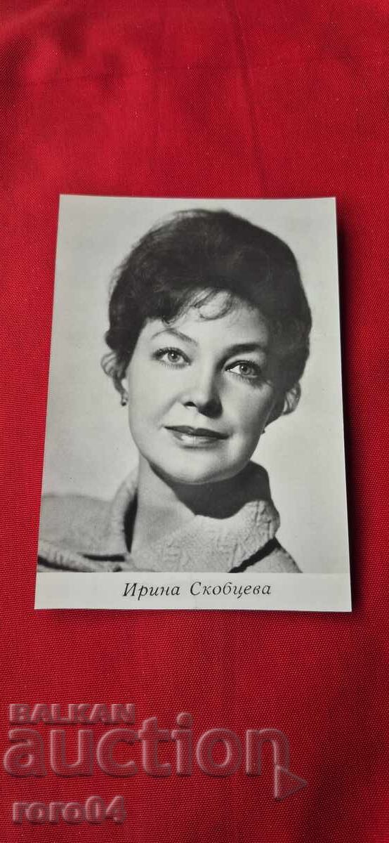 IRINA SKOBTSEVA IRINA SKOBTSEVA