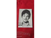 ИРИНА СКОБЦЕВА