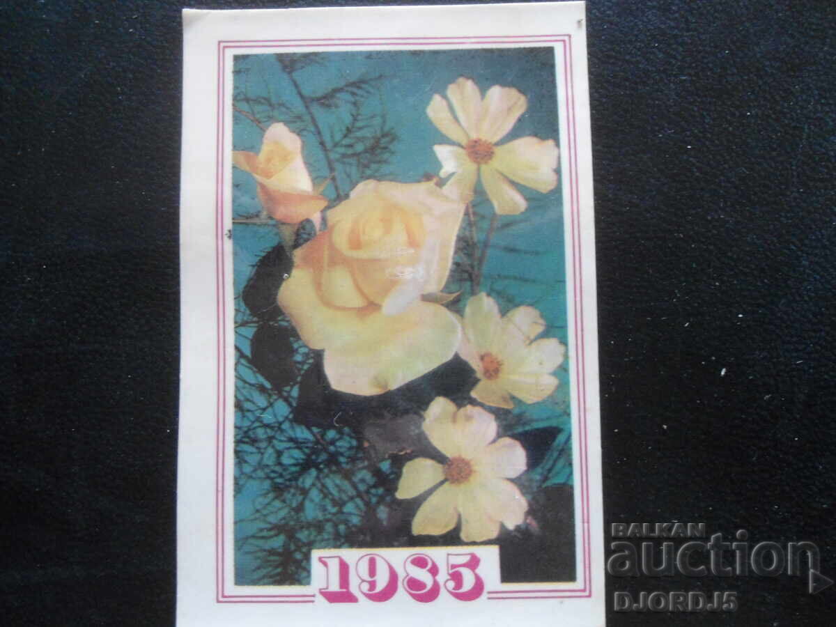 Старо календарче, 1985 г.