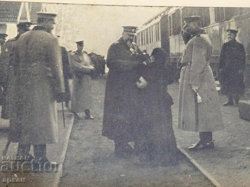 Κάρτα Βασίλειο Βουλγαρίας - Τσάρος Φερδινάνδος 1916 με τιμή 100.00 BGN | € 51.13