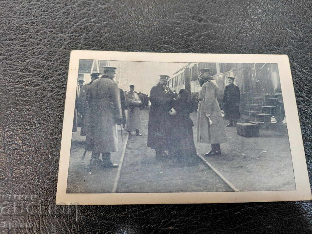 Auction  Card Kingdom of Bulgaria - Tsar Ferdinand 1916