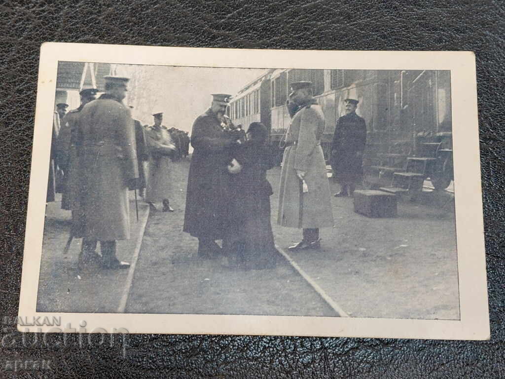 Card Kingdom of Bulgaria - Tsar Ferdinand 1916