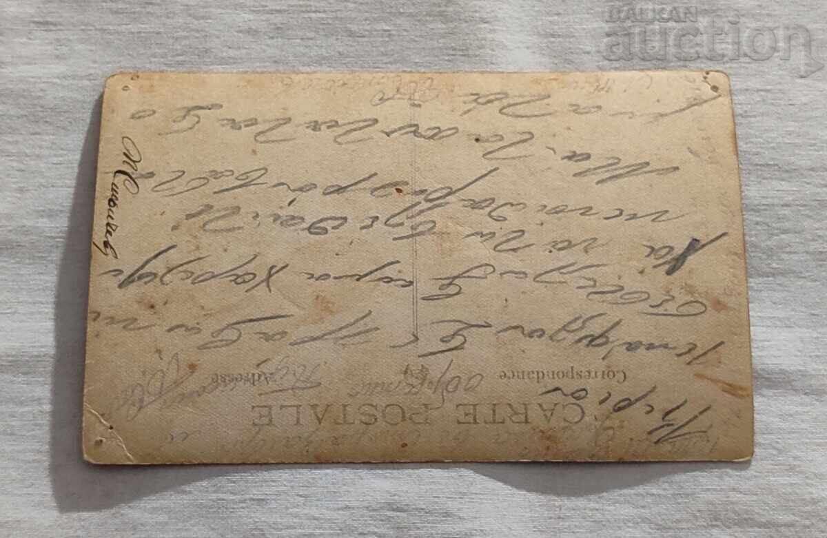 Licitație GRECIA MILITARĂ INFANTERIE 1924 FOTOGRAFIE