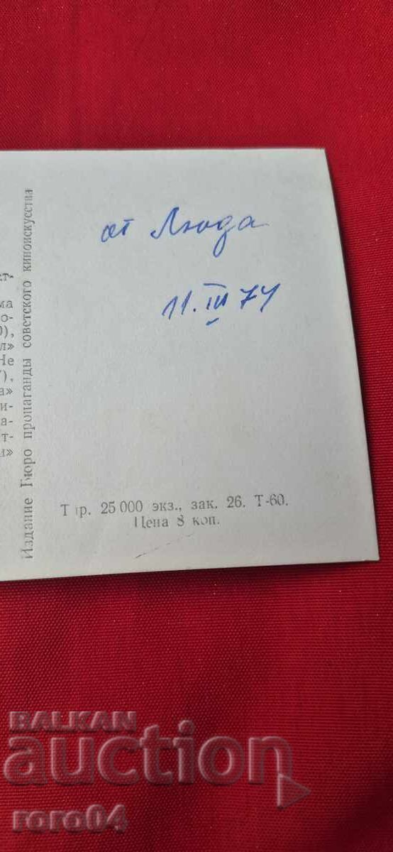 ВАЛЕНТИНА ВЛАДИМИРОВА - 7 ВАЛЕНТИНА ВЛАДИМИРОВА - 7