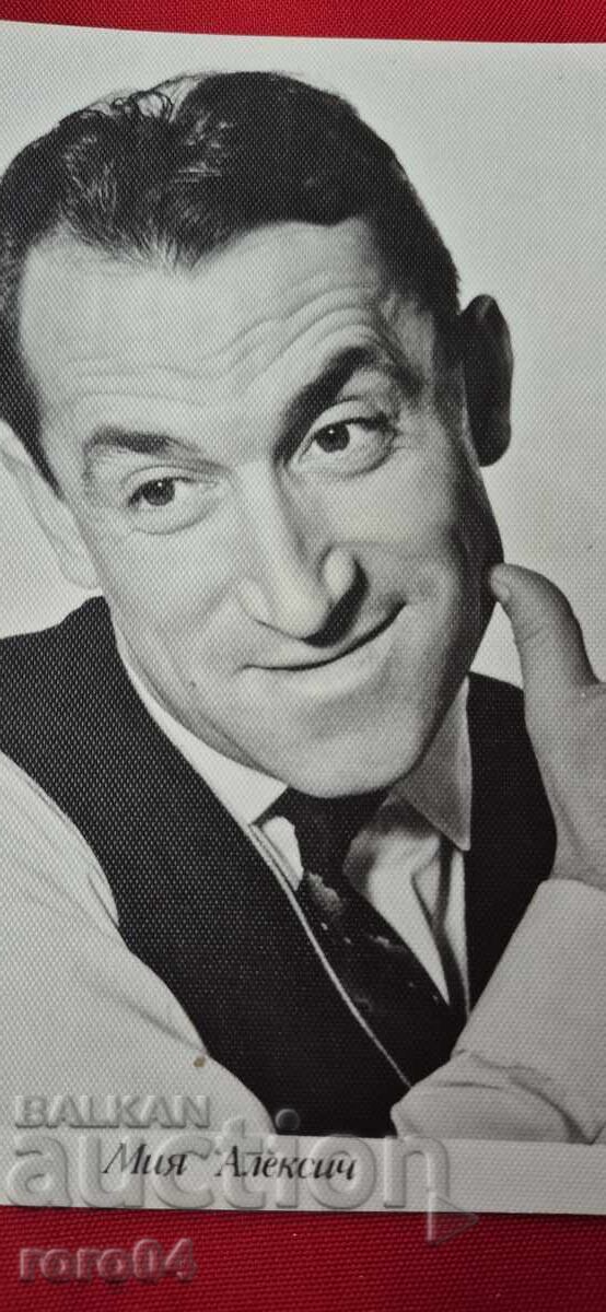 Аукцион МИЯ АЛЕКСИЧ Аукцион МИЯ АЛЕКСИЧ