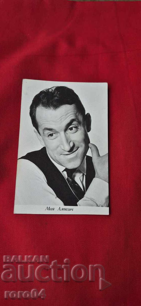 МИЯ АЛЕКСИЧ МИЯ АЛЕКСИЧ