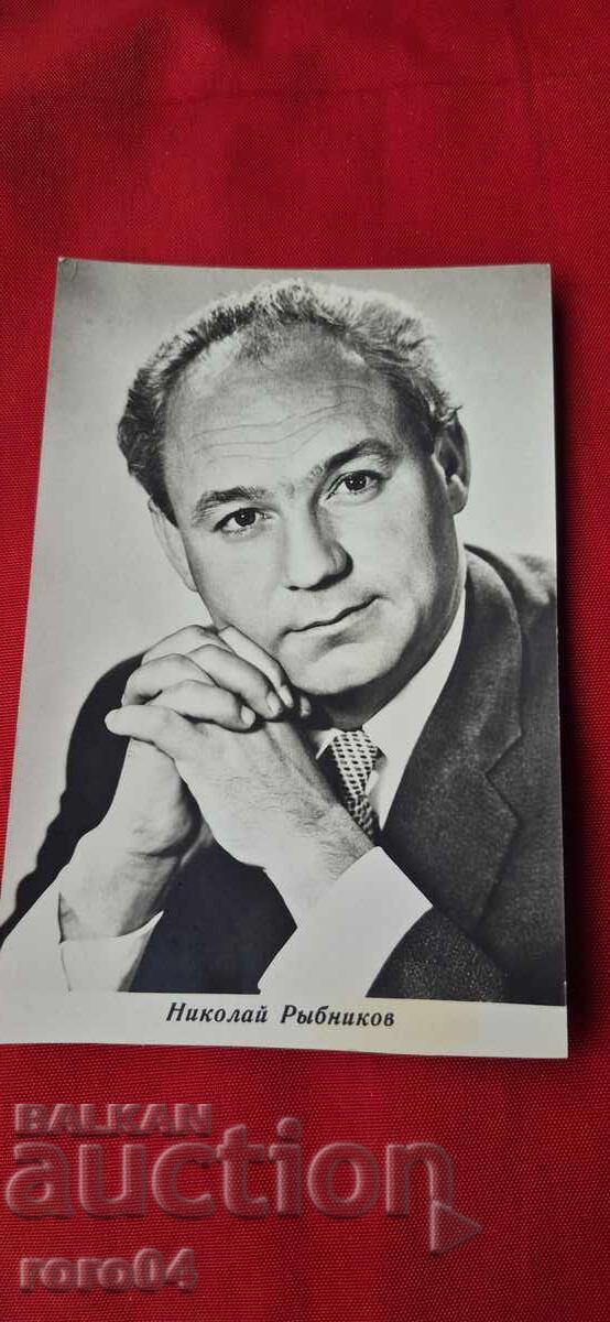 ΝΙΚΟΛΑΪ ΡΙΜΠΝΙΚΟΦ με τιμή 5.55 BGN | € 2.84 ΝΙΚΟΛΑΪ ΡΙΜΠΝΙΚΟΦ με τιμή 5.55 BGN | € 2.84