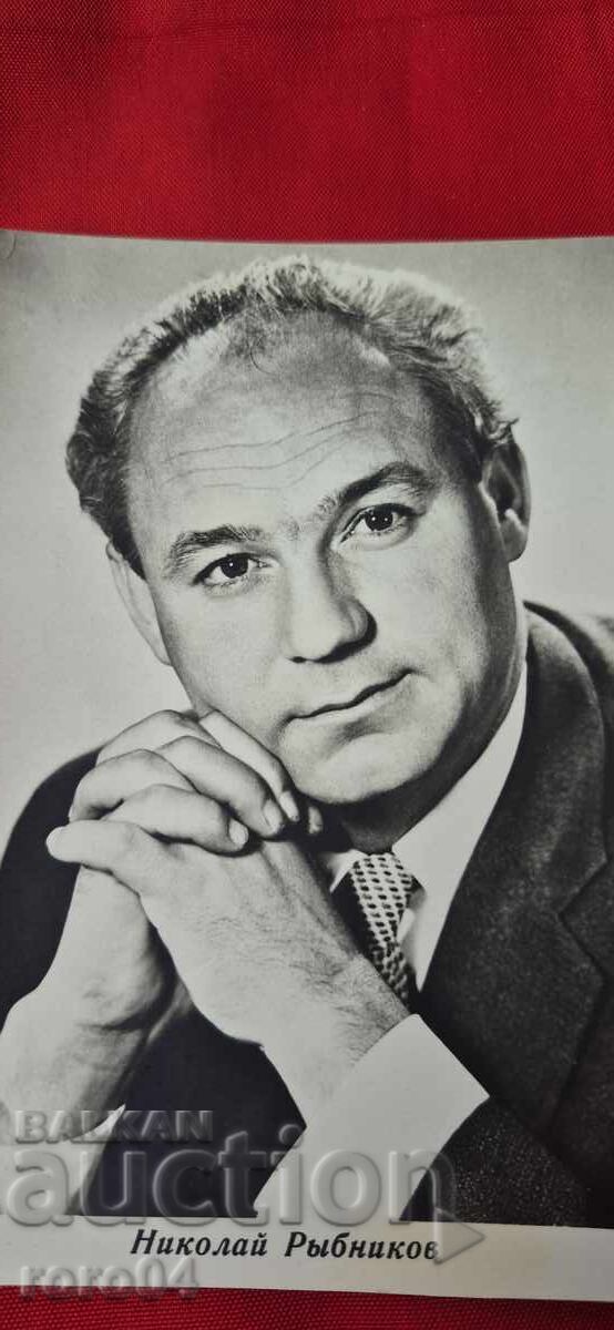 Δημοπρασία ΝΙΚΟΛΑΪ ΡΙΜΠΝΙΚΟΦ Δημοπρασία ΝΙΚΟΛΑΪ ΡΙΜΠΝΙΚΟΦ