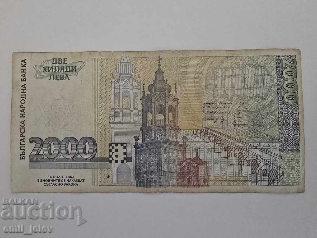 Bulgaria - Banknote 2000 Leva 1994 Year with price 29.99 BGN | € 15.33 Bulgaria - Banknote 2000 Leva 1994 Year with price 29.99 BGN | € 15.33