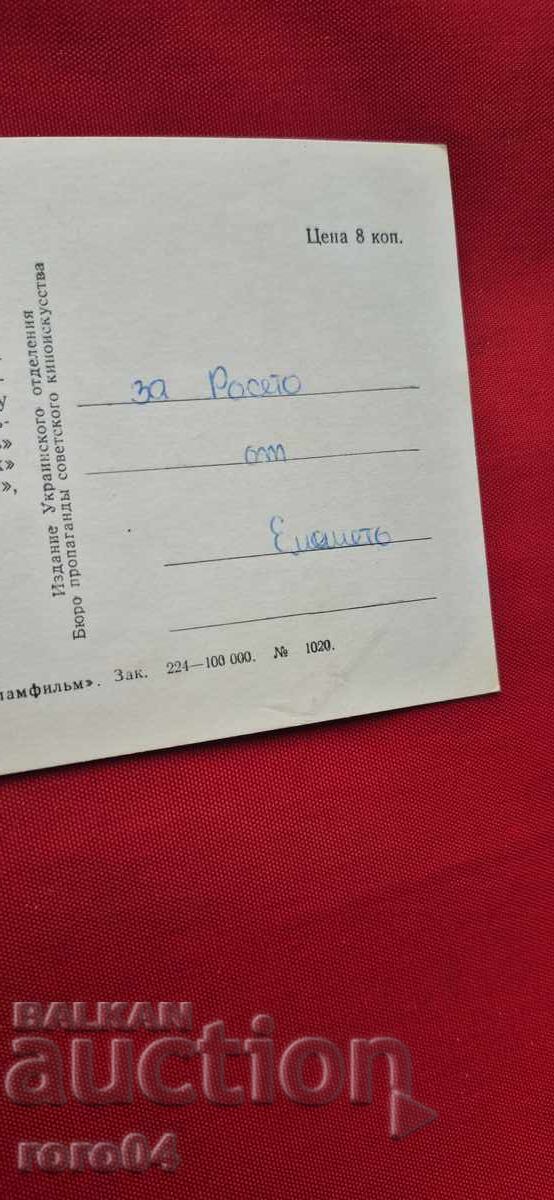 АЛЕКСАНДЪР БЕЛЯВСКИЙ - 7 АЛЕКСАНДЪР БЕЛЯВСКИЙ - 7