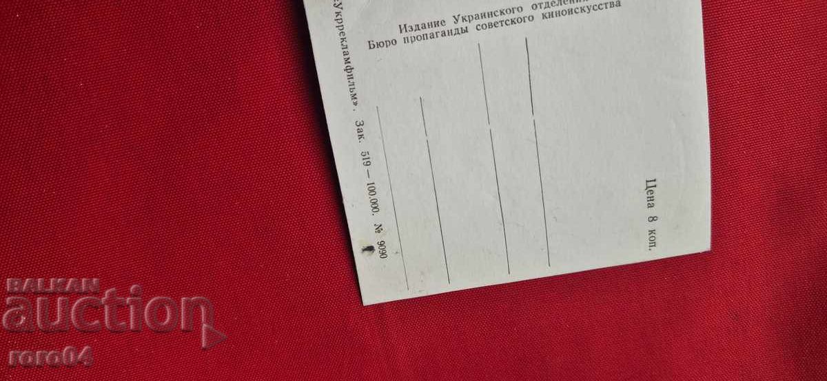 ГАЛИНА ЯЦКИНА - 7