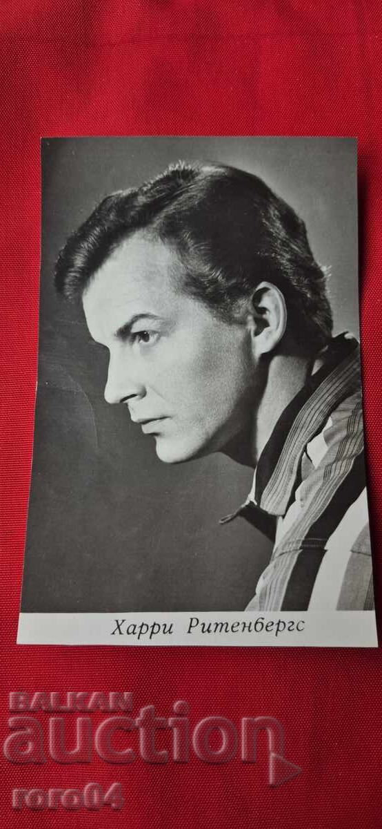 ХАРРИ РИТЕНБЕРГС с цена 5.55 лв. | € 2.84 ХАРРИ РИТЕНБЕРГС с цена 5.55 лв. | € 2.84