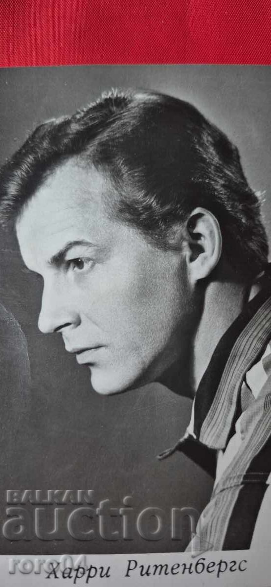 Аукцион ХАРРИ РИТЕНБЕРГС Аукцион ХАРРИ РИТЕНБЕРГС