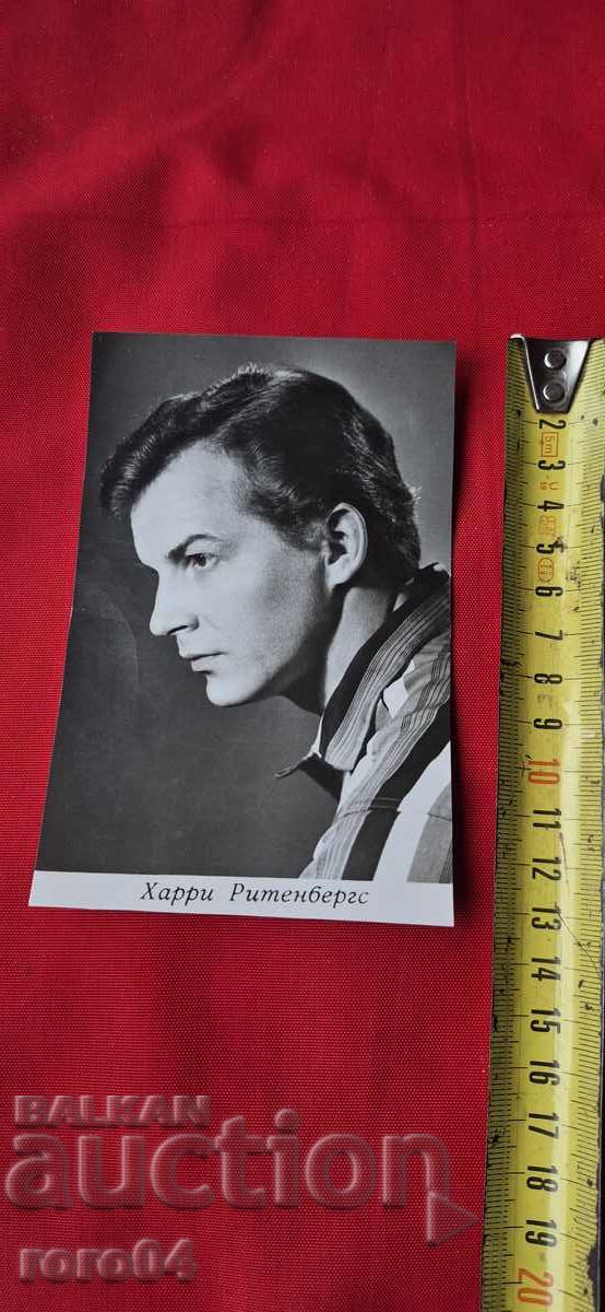 Доставка на ХАРРИ РИТЕНБЕРГС Доставка на ХАРРИ РИТЕНБЕРГС