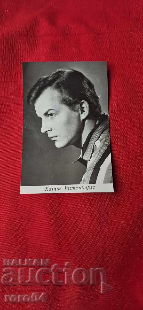 ХАРРИ РИТЕНБЕРГС ХАРРИ РИТЕНБЕРГС