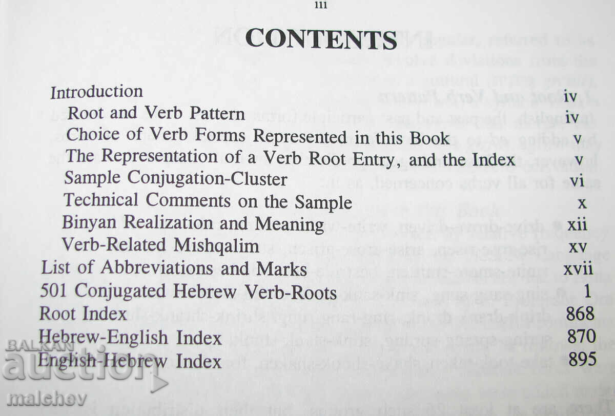501 Hebrew verbs, Hebrew verbs, English - 5 501 Hebrew verbs, Hebrew verbs, English - 5