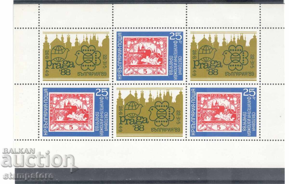 Световна филателна изложба 1988 г - малък лист Световна филателна изложба 1988 г - малък лист