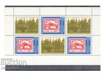 Световна филателна изложба 1988 г - малък лист