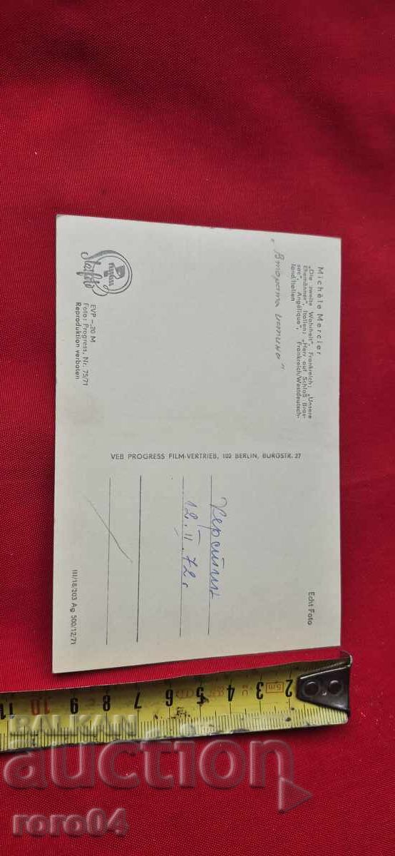 Michele Mercier - 5 Michele Mercier - 5