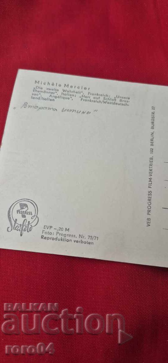 Michele Mercier - 6 Michele Mercier - 6