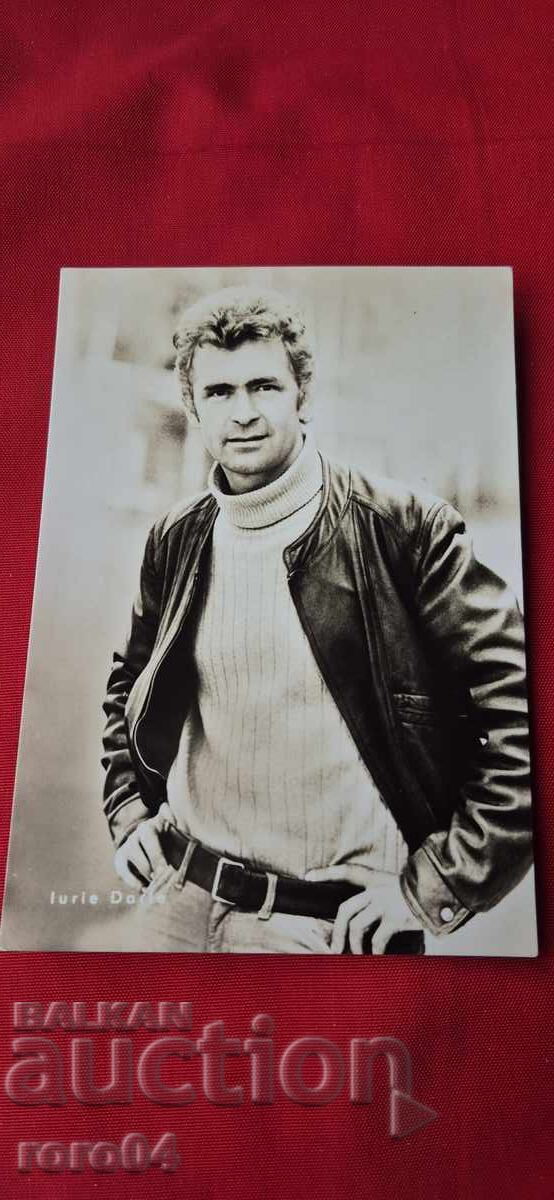 Iurie Darie cu preț 5.55 BGN | € 2.84