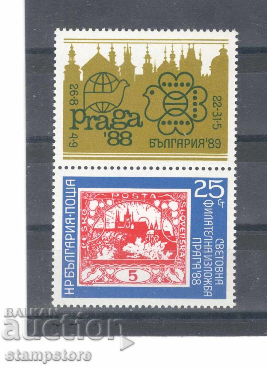 Световна филателна изложба Прага 1988 г Световна филателна изложба Прага 1988 г