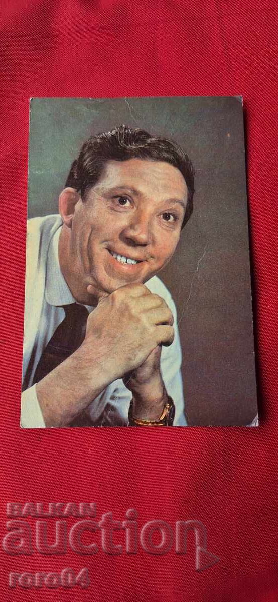 ΓΙΟΥΡΙ ΝΙΚΟΥΛΙΝ με τιμή 5.55 BGN | € 2.84 ΓΙΟΥΡΙ ΝΙΚΟΥΛΙΝ με τιμή 5.55 BGN | € 2.84