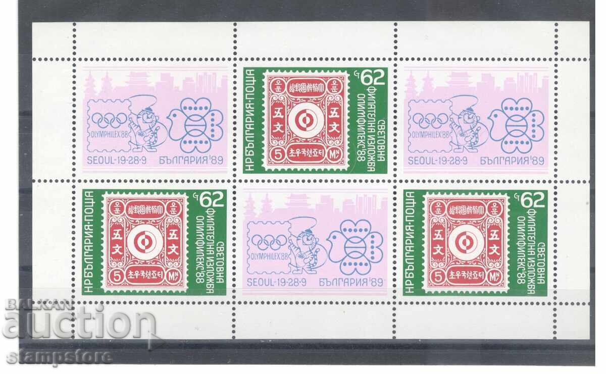 Филателна изложба Олимфилекс !988 г Южна Корея - малък лист Филателна изложба Олимфилекс !988 г Южна Корея - малък лист