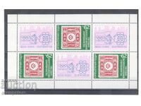 Филателна изложба Олимфилекс !988 г Южна Корея - малък лист