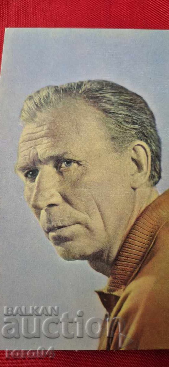 Licitație IVAN LAPIKOV