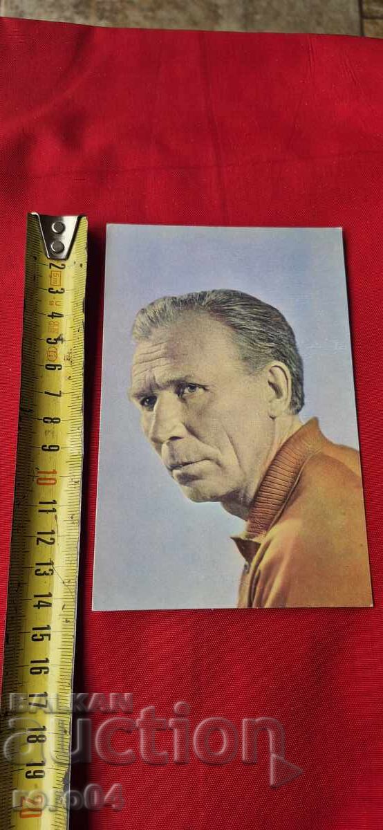 Livrarea IVAN LAPIKOV