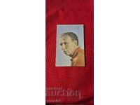 ИВАН ЛАПИКОВ