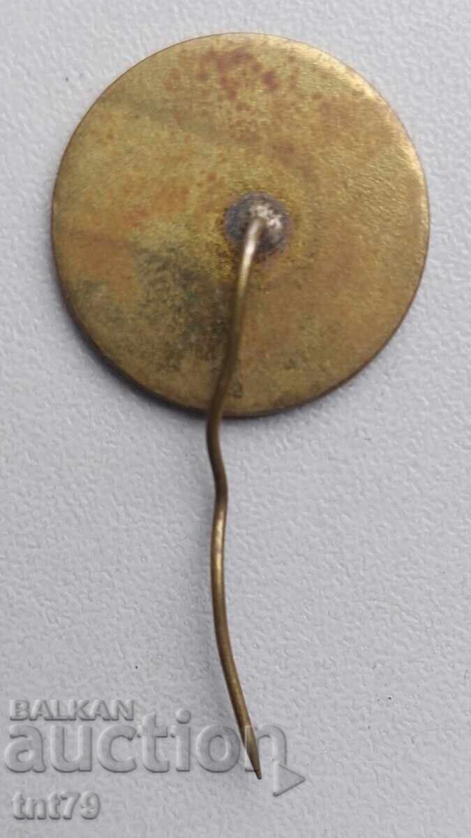 Badge: Judo-Karate Tournament for the Ministry of Interior, Lovech City with price € 5.20 | 10.17 BGN