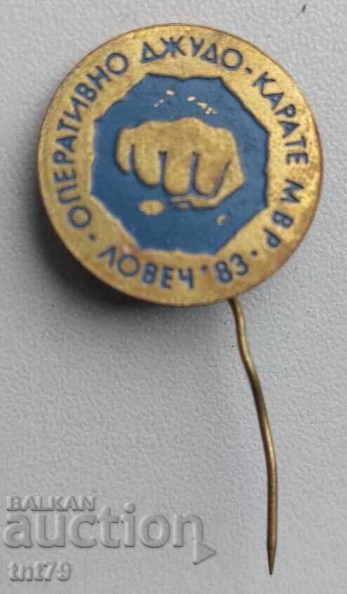 Badge: Judo-Karate Tournament for the Ministry of Interior, Lovech City