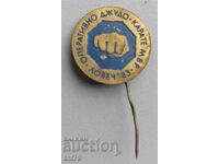 Emblemă: Turneu de judo-karate operativ al MAI orașul Loveci