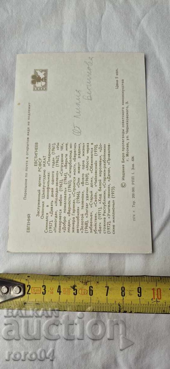 ΕΥΓΕΝΙΟΣ ΕΥΣΤΙΓΝΕΕΦ - 5 ΕΥΓΕΝΙΟΣ ΕΥΣΤΙΓΝΕΕΦ - 5