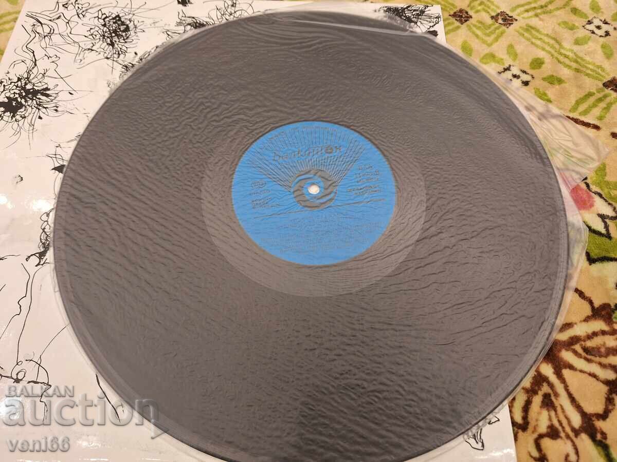 VA 11228 Andrey Germanov with price 3.50 BGN | € 1.79