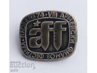 Σήμα: VIII Φεστιβάλ Στρατιωτικού Κινηματογράφου – Φιλιππούπολη 1974