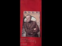 ΚΥΡΙΛ ΛΑΒΡΩΦ